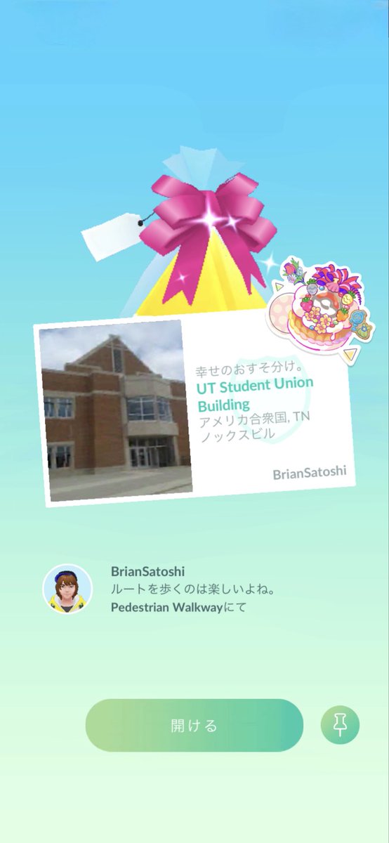 MihaaaaLand's tweet photo. ちょ、マテオ！
#pokemongo #ポケモンGO https://t.co/N6vHp7Pg5L