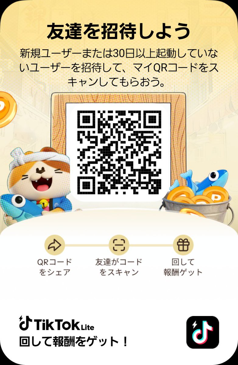 5zgsg's tweet photo. TikTok Liteでルーレットを回して、報酬をゲットしよう。 https://t.co/wPKPhxbsCB https://t.co/HmCXrg6kw7