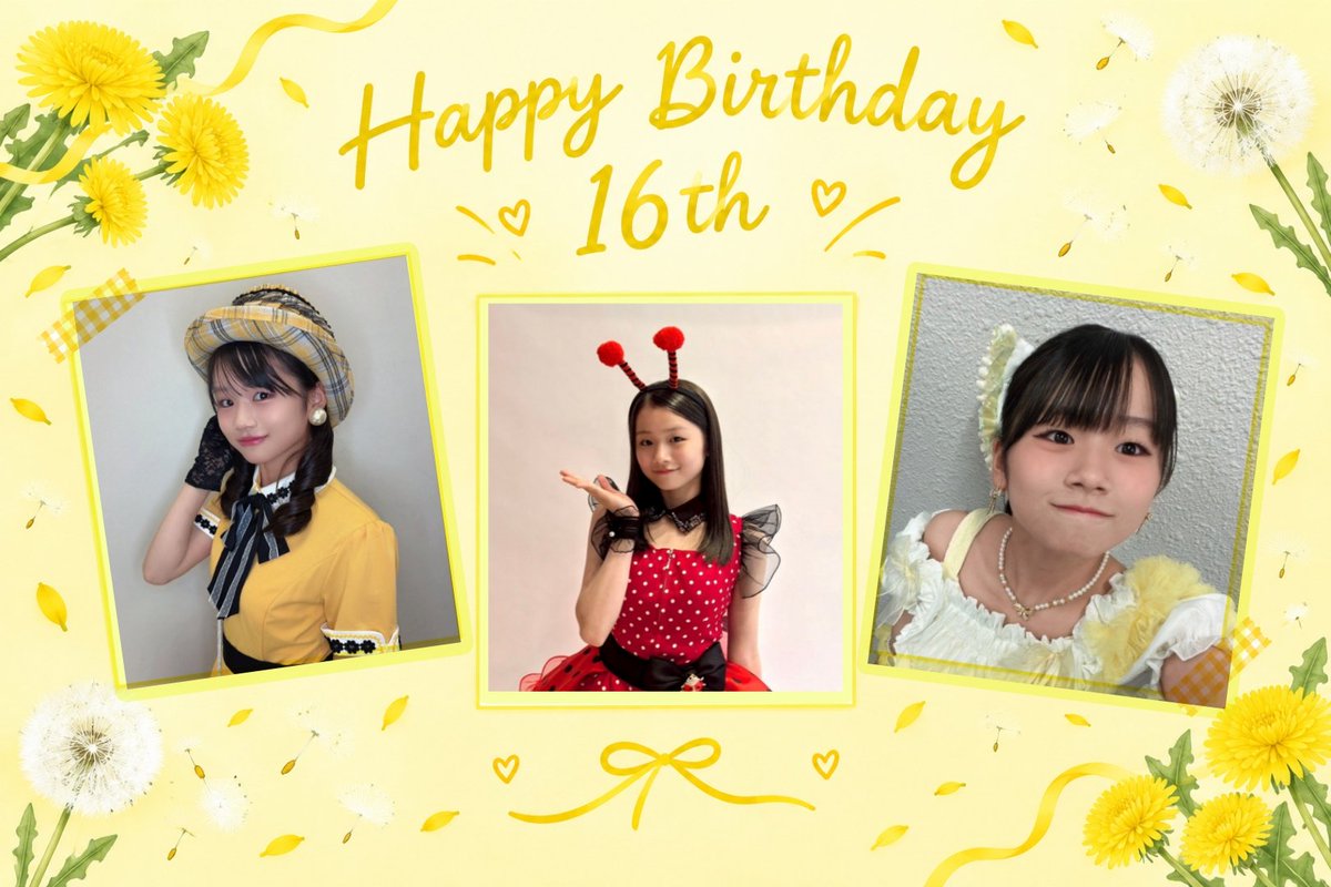 of_sion's tweet photo. いつきちゃんお誕生日おめでとうございます🎂🎉
15歳ラストにハロ通でリズム天国実現してよかったね🥹
16歳もたくさん夢叶えよう！！
#西村乙輝
#西村乙輝生誕祭
#つばきファクトリー https://t.co/EeL3GpbnNb