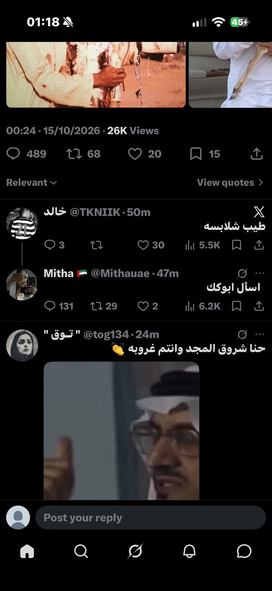annonymoussaudi's tweet photo. @ly1vj طيب شوفو ذي https://t.co/S6zZ0DUYBi