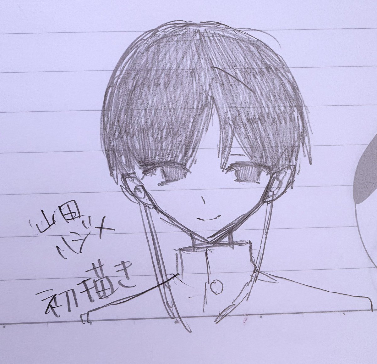 Yuyu_sira_'s tweet photo. 山田ハジメ描いてみた https://t.co/e6nJ8TDLZe