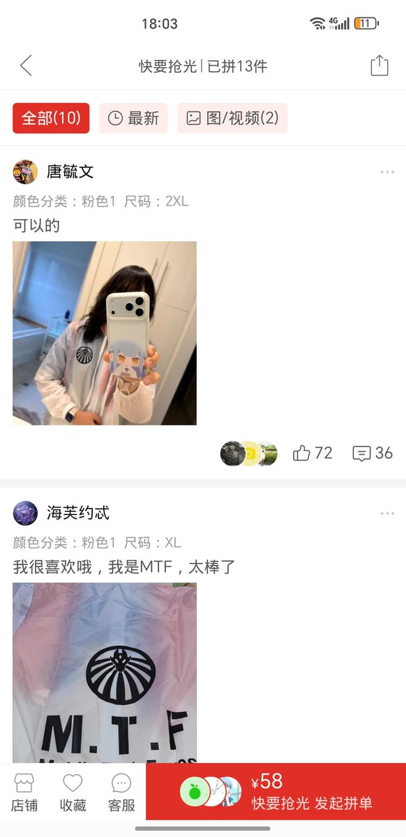 Ye404A's tweet photo. 我嘞个唐毓文啊 https://t.co/CUer5jCw4Z