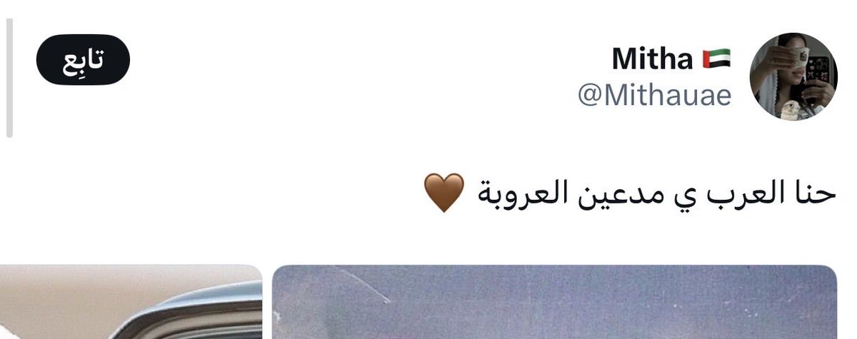 Aon5tj's tweet photo. من غير ماتكتبين حرف؟ 
وصحن المعصوب من زرفه https://t.co/pRBeABcghQ