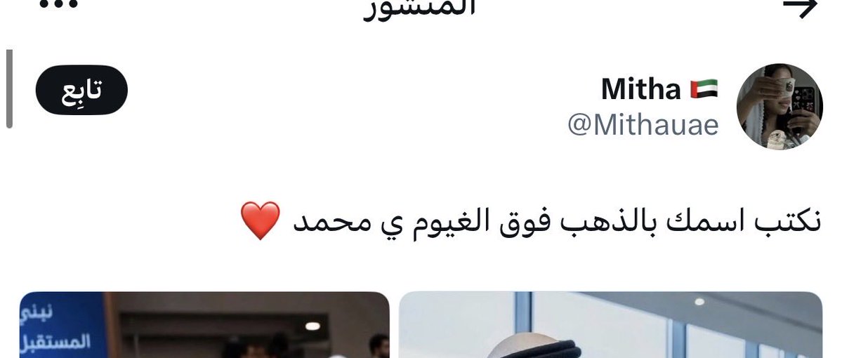 Aon5tj's tweet photo. من غير ماتكتبين حرف؟ 
وصحن المعصوب من زرفه https://t.co/pRBeABcghQ