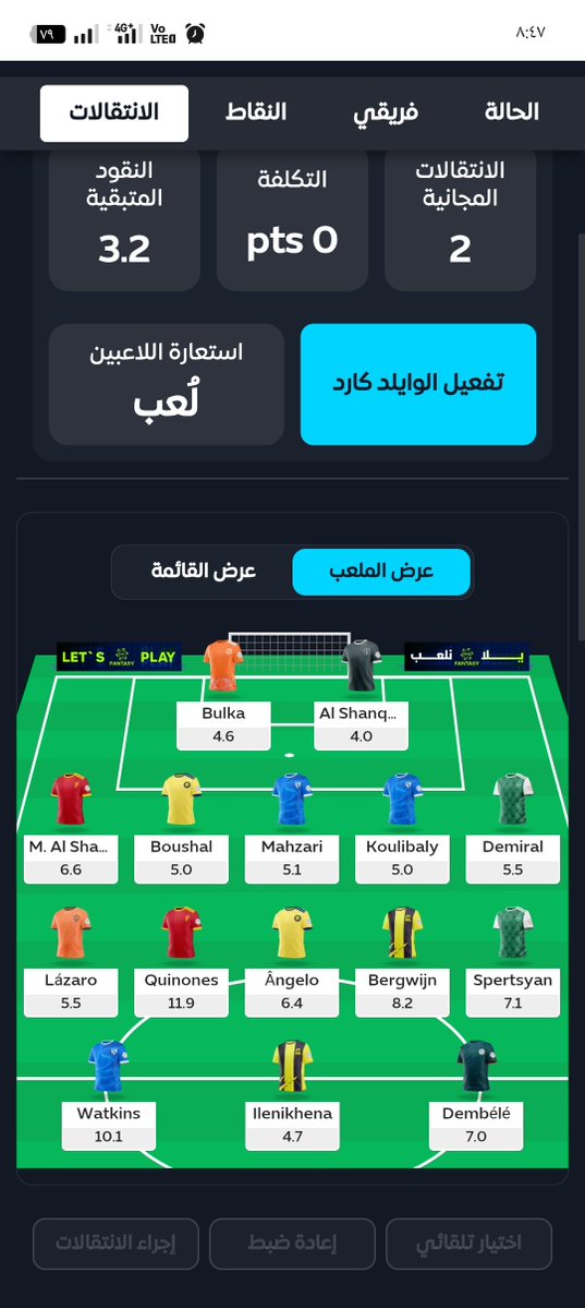 HamadaEid74's tweet photo. @has11144 ترتيبي 500 رأيك اعمل ايه https://t.co/j34wcdhRg3