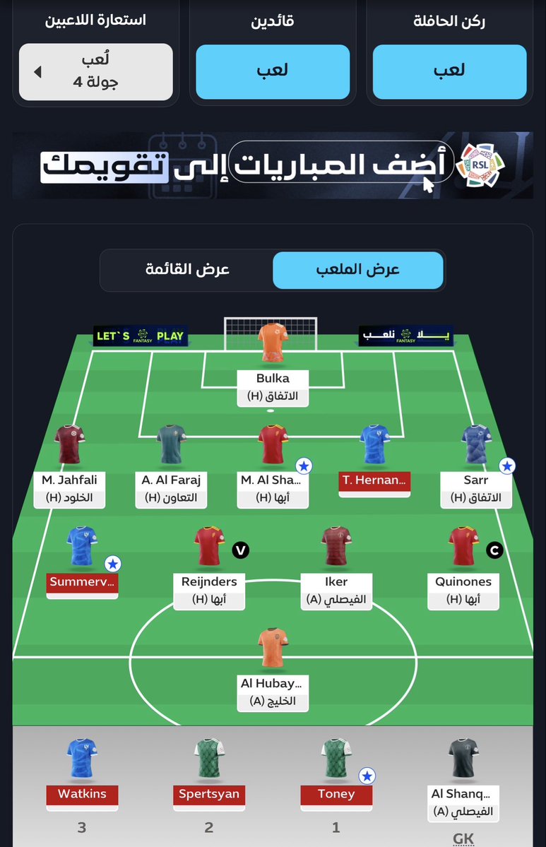 3mey2's tweet photo. @has11144 عندي فهد الحبيشي وجحفلي مايلعبون بس دخلتهم كذا+ انا اشوف اخش ب الاعبين بلانك ولا اسوي سالب وارجعهم بسالب https://t.co/qttL6yUsUE