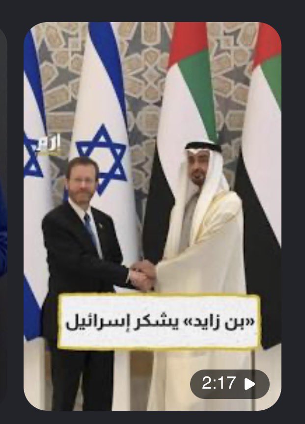 jsnqx48's tweet photo. @Abdullaalamiri3 @Ryw8h و لو يعلم الشيخ زايد انكم طبعتو مع الصهاينة و انكم غدرتو في جيرانكم لا هي من شيم الرجال و لا من قيم الاسلام خسئتم و خسئت نواياكم و أفعالكم و جعل تدبيركم في تدميركم بلد الحرمين محمية بالله اولا و بقيادتها و جنودها و لكن طلع معدنكم https://t.co/r4RPX8g5h3