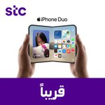 Photo by stc السعودية (@stc_ksa)