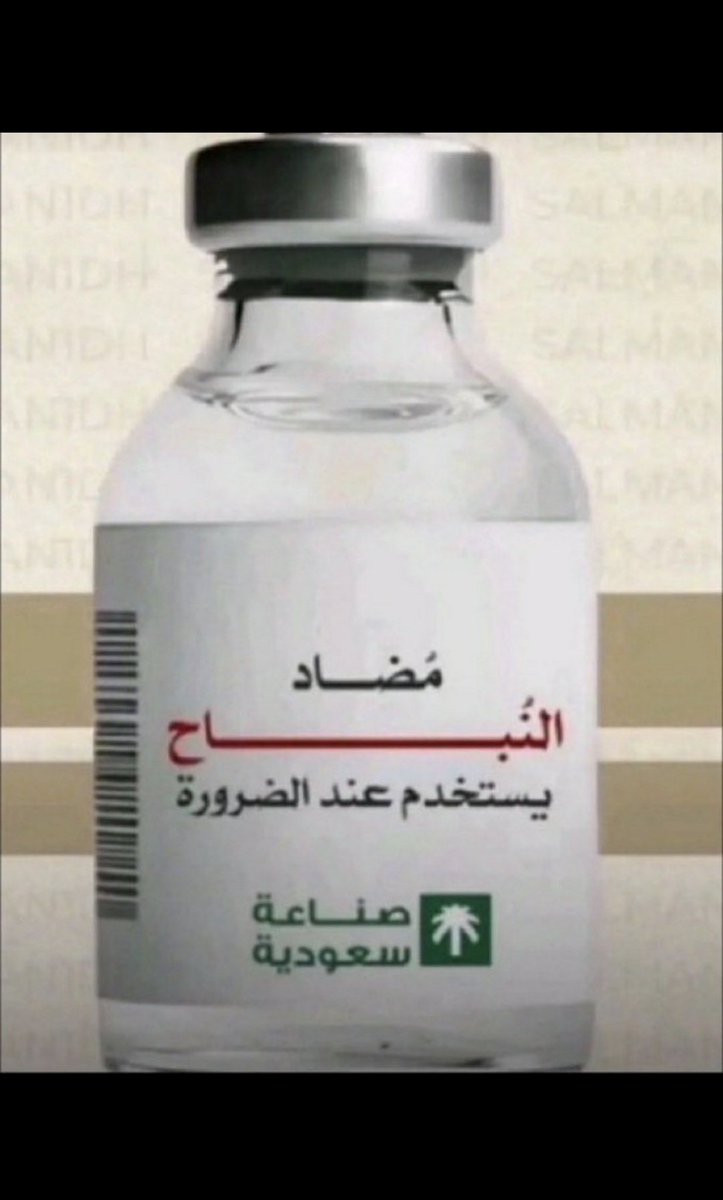 4iorrx's tweet photo. @fayaalharbi https://t.co/wLnN4ADFCU