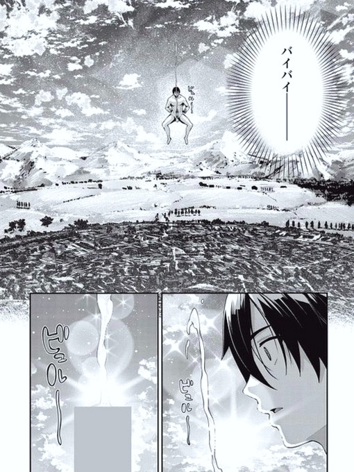 rakesh_dhiman47's tweet photo. とんでもない男が転生してしまう——そんな物語が、いよいよ始まる。

1/8 SFW https://t.co/PnXpyw0rSA