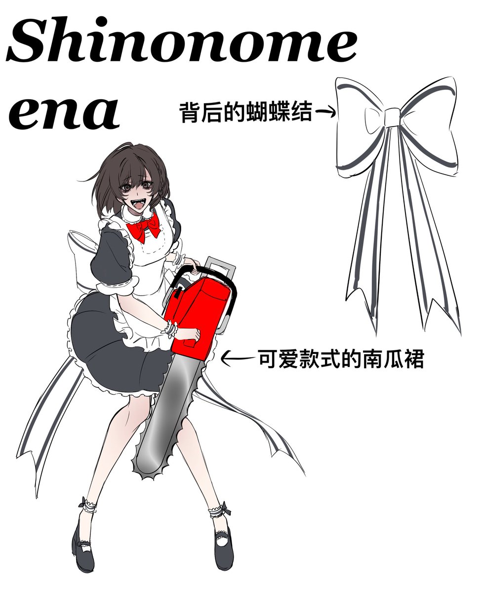EyeButterfly7x's tweet photo. 25时、杀手女仆。更多设定 https://t.co/f0587Hu4uL