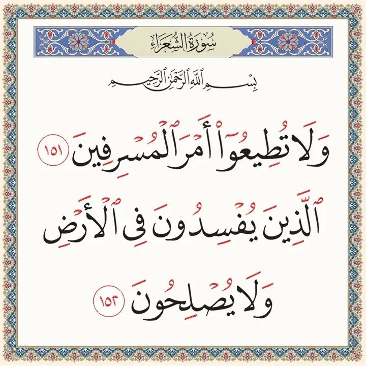 nooralnoor00's tweet photo. منع #الحجاب ف #أذربيجان
أكشن جديد من أعداء الله وأعداء دينه
بمشاركة الأحزاب والجماعات المنحرفة عن السنة
إشغال الناس عما يحدث
من انتصار الحق لأهل السنة ضد أهل الباطل الروافض وأعوانهم اليهود
صور من زرع الثورية
وتحريك ف النفوس حب التمرد
وإشعال الفتن
وجعل الشعوب للجاهلة حطبها https://t.co/TMbxwm1KZQ