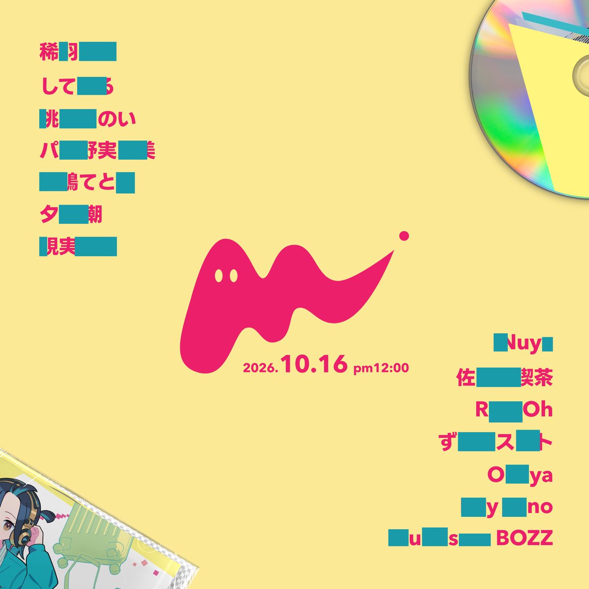 mottomusic_'s tweet photo. 2026.10.16 12:00
Coming soon…
#MOTTOMUSIC https://t.co/QMK23PyFvy