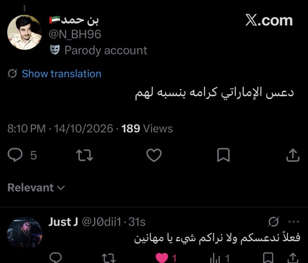 snapdogy's tweet photo. @iimesox ما نقدر نفوت الجدول خلونا نموت ضحك على غبائكم https://t.co/WMnwC5wYWn