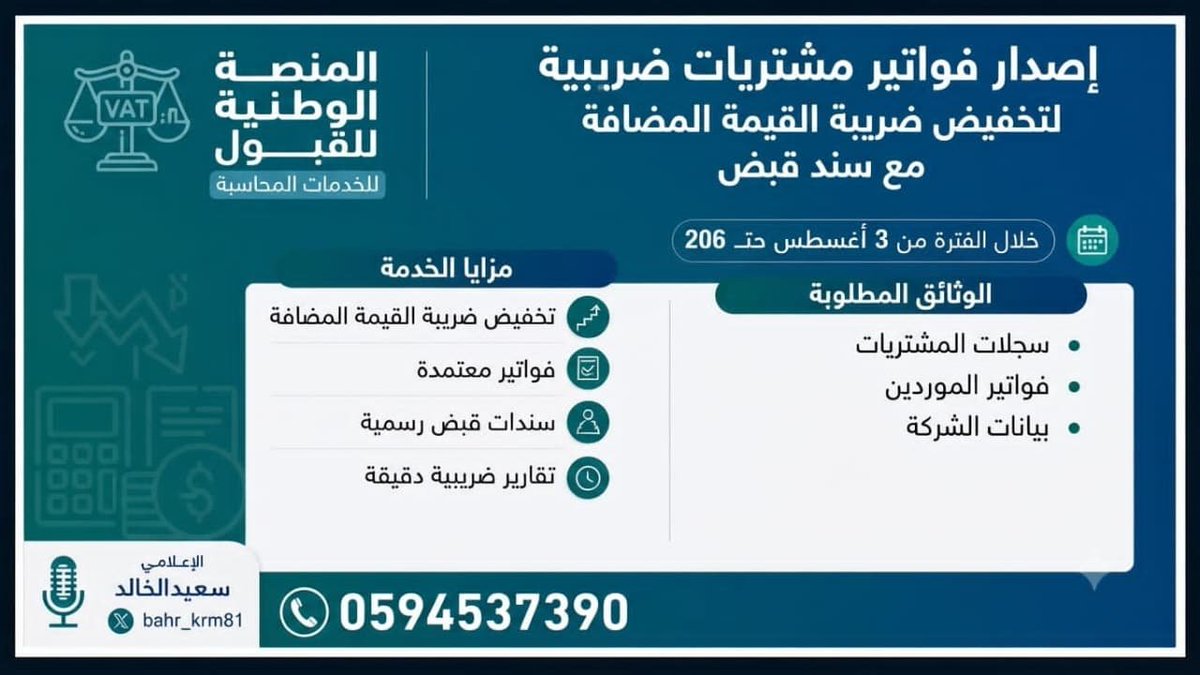 ghhbcksl's tweet photo. #اذا_غضبوا_غضبنا https://t.co/nfHnYP8rbZ