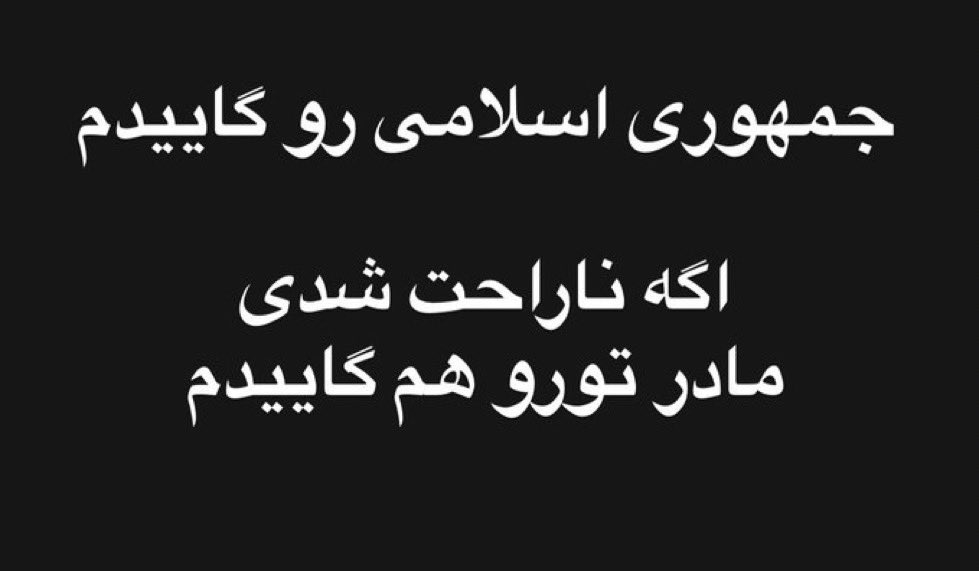 MrAmir_30's tweet photo. :))) https://t.co/FShsqZB4oS