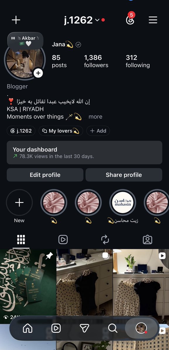 Jj_1262's tweet photo. @eriixm4 امم الوضع تبادل وانا معها يالله 😂😂 https://t.co/Pq2i5Crq0d