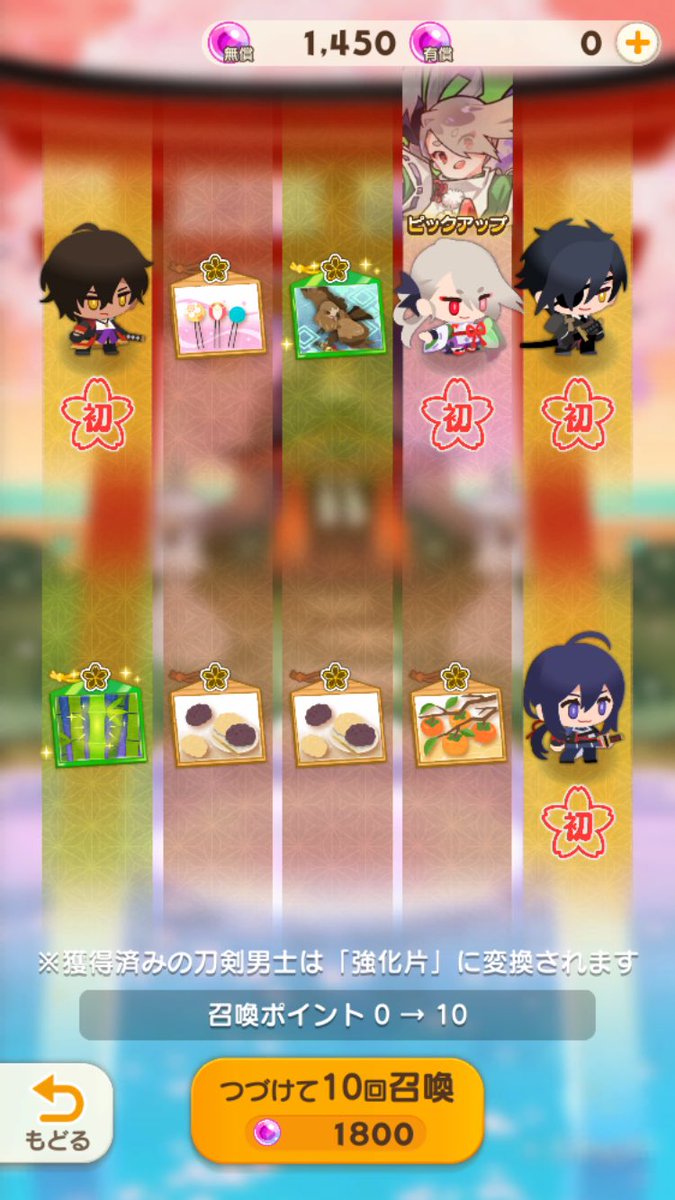 fyukak61's tweet photo. 天才すぎる😭😭😭プロセカ爆死の運はこっちにきたか😭✨燭台切が1番嬉しい https://t.co/bdGWAULomI