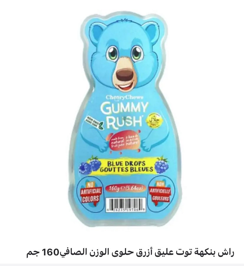 Smmem1's tweet photo. @Ninjaappksa # نينجا_عند_الباب 

سار - أول ثلاث حروف من اسمي 😚 https://t.co/eBl43it21k