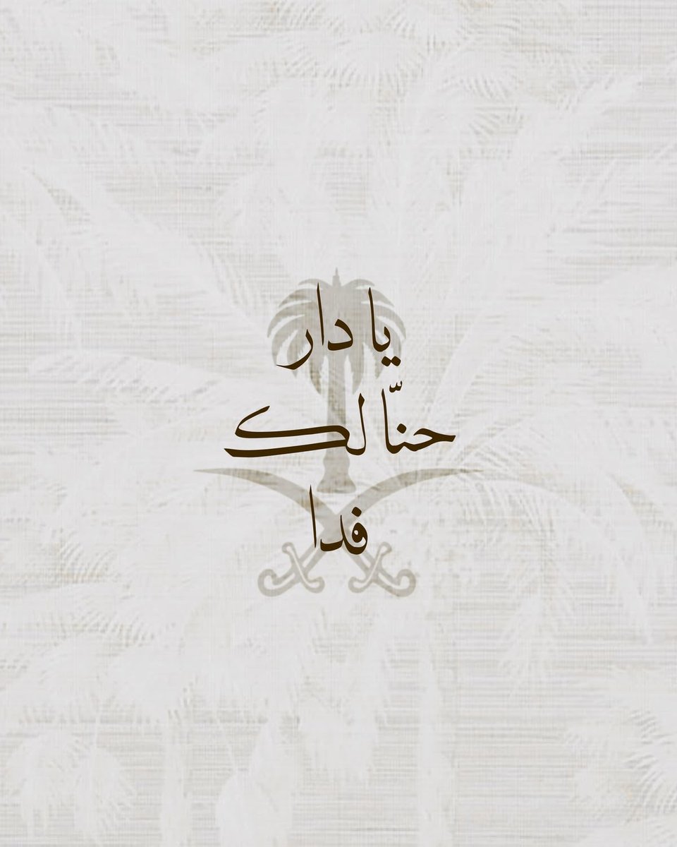 toosdas1's tweet photo. فدااا💚💚💚💚💚💚💚 https://t.co/w5iIJbHfL5