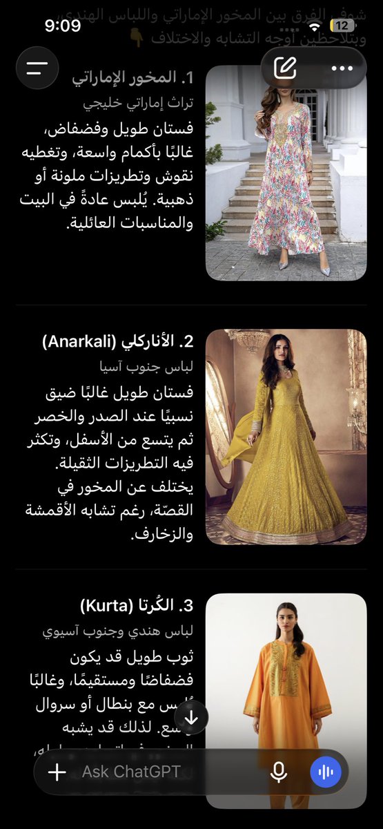 Sl3gc's tweet photo. @bntalak19 يابنات طلع حتى مخورهم اللي مزعجاتنا فيه مسروق من الهند🤣 https://t.co/NLfr56iVtE