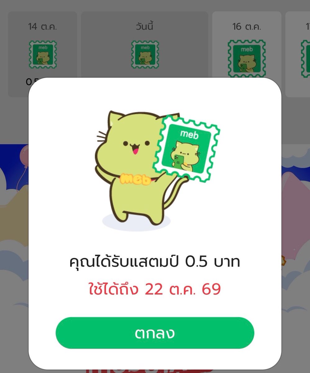 JH14min's tweet photo. วันที่ 2 🥹
ชีวิตยังมีหวัง55555
#เช็กอินรับmebstamp https://t.co/O77KOY0aa9