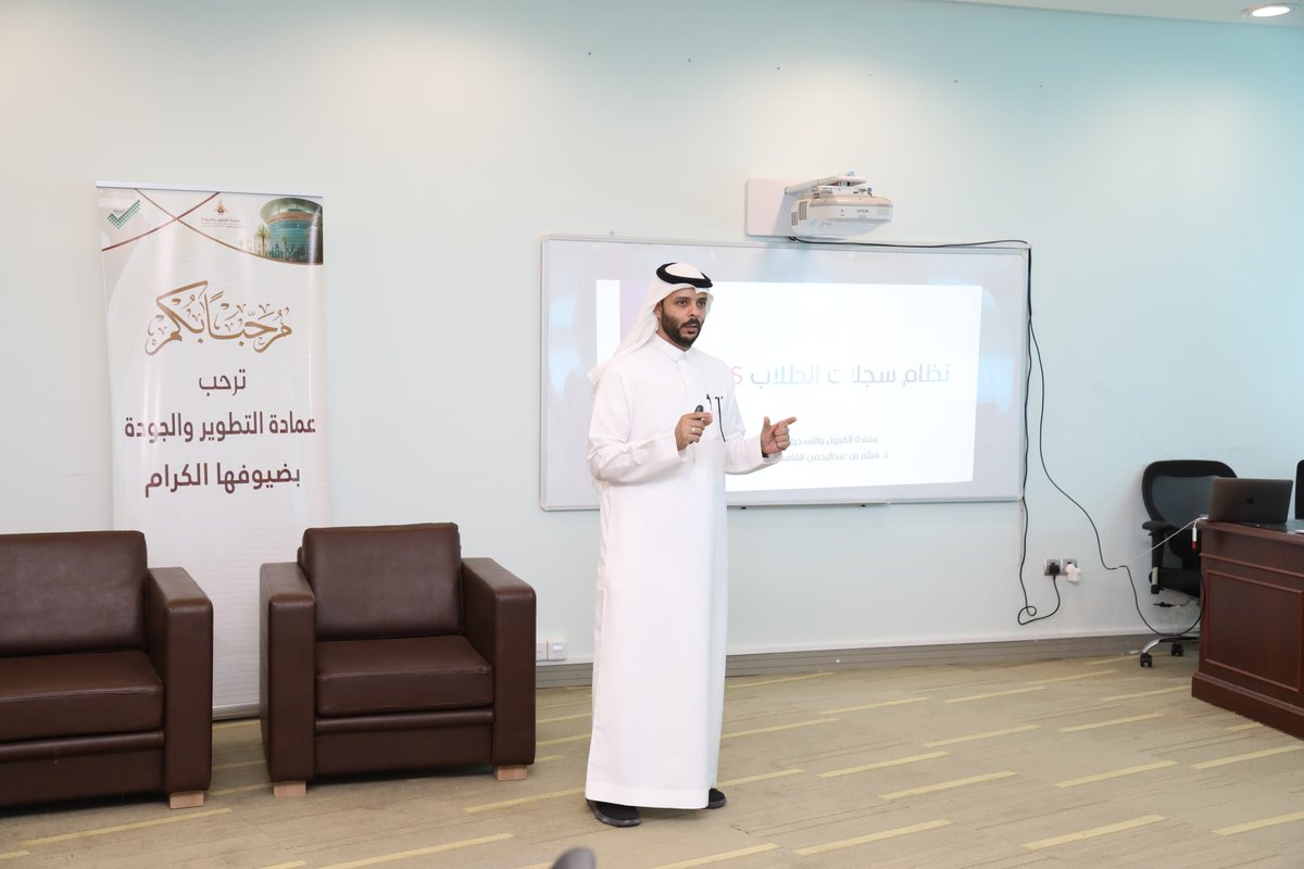 UHB_University's tweet photo. ويتضمن البرنامج محاور وورشًا تطبيقية للتعريف بالأنظمة والخدمات الجامعية، وتطوير مهارات التدريس والبحث العلمي، واستخدام المنصات الرقمية، بما يسهم في الارتقاء بجودة المخرجات التعليمية والبحثية. https://t.co/dxgCDp6z1b