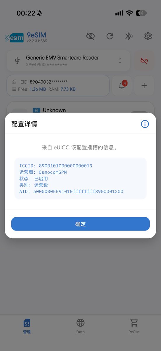 yangyuc's tweet photo. 今日尝试：自己用 SGP.26 发 eSIM ，自己用 Open5GS 建LTE 核心网，自己建 LTE RAN ，自己建 IMS 并成功让两台手机打电话和联网 https://t.co/abXUBRY44m