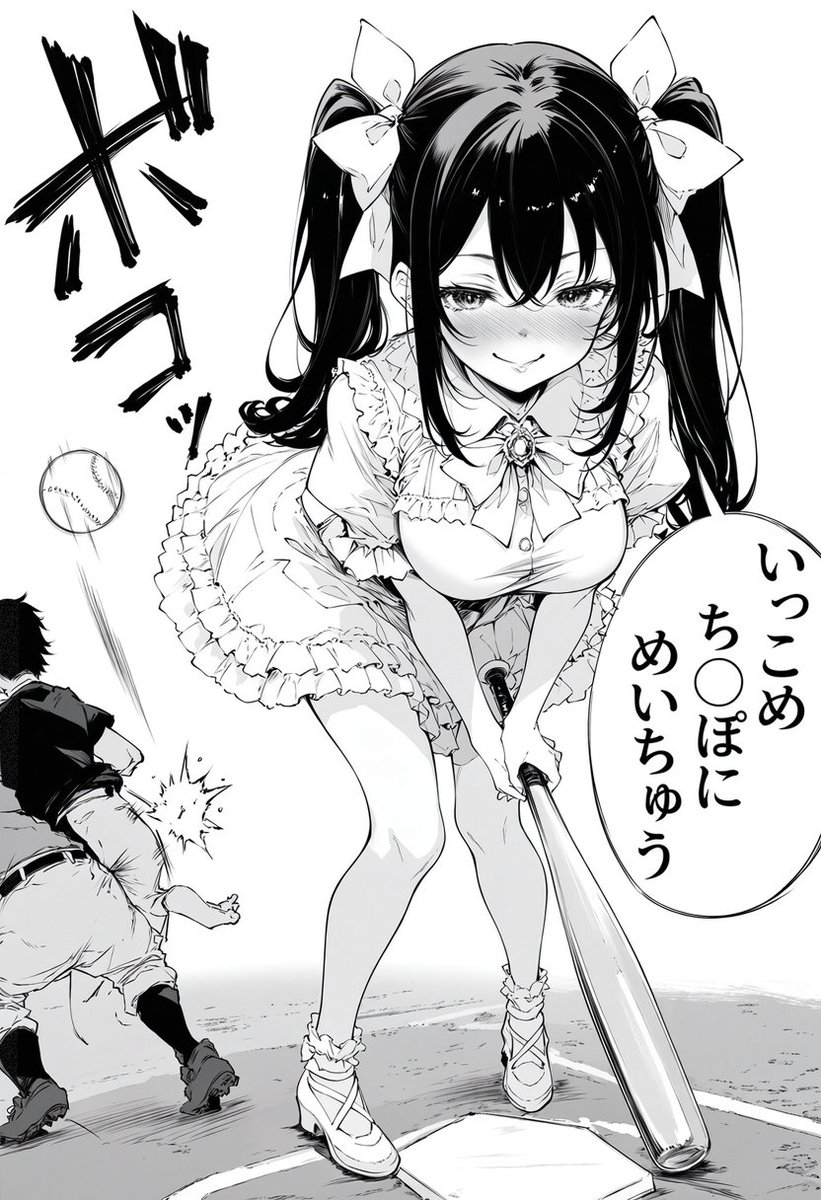 MonikaMadzieMuz's tweet photo. 難易度高すぎる
（1/6）※IF https://t.co/XnHuvU8sXf