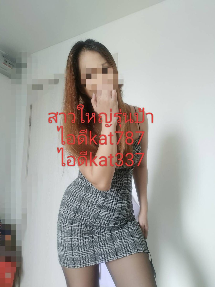MarrySternisha's tweet photo. Callรับcall
เงี่ยนหี เงี่ยนควย imgforเงี่ยน หีใหญ่ คลอเสียว เปิดกล้อง ยืมเมจForลั่น ชักว่าวเบ็ดหี โชว์หีโชว์นม 

🆔️ Kat337

คลิปช่วยตัวเอง คลิปส่วนตัว 
คลิป
คอลเสียว รับคอล รับคลอ
#รับเปิดกล้อง  คลอเสียว
#รับคลอ
คอลเสียว 
สาวใหญ่
#เปิดกล้อง ขายรูปขายคลิป https://t.co/FvM9BQk7dV