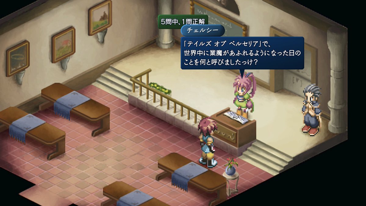 RiK_sn's tweet photo. ミンツ大学のテイルズクイズ、普通にエターニア以降の作品の問題に差し変わっててデスティニー2以降ほぼ未プレイのワイ無事死亡😇 #ToER #エターニア https://t.co/qC6gFc6cGf