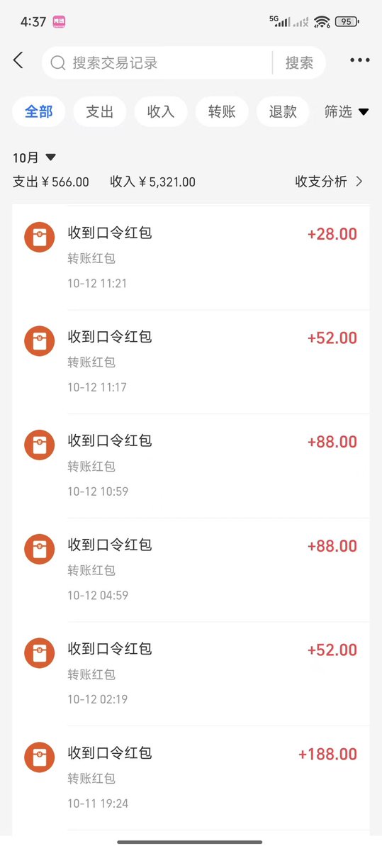 ybi62oi's tweet photo. 给傻逼榨老实了，胁迫吐钱🤑，对着妈妈的屁股撸吧，联系在主页，口嗨会被永久拉黑     对着亲妈的脚喷精
#胁迫压榨 https://t.co/FFszMvW9ai
