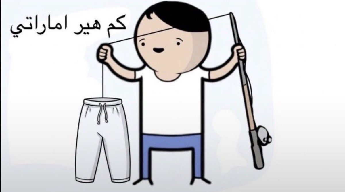 piii8x's tweet photo. @N_BH96 عمك وتاج راسك ياملحد https://t.co/konE8rBG0y