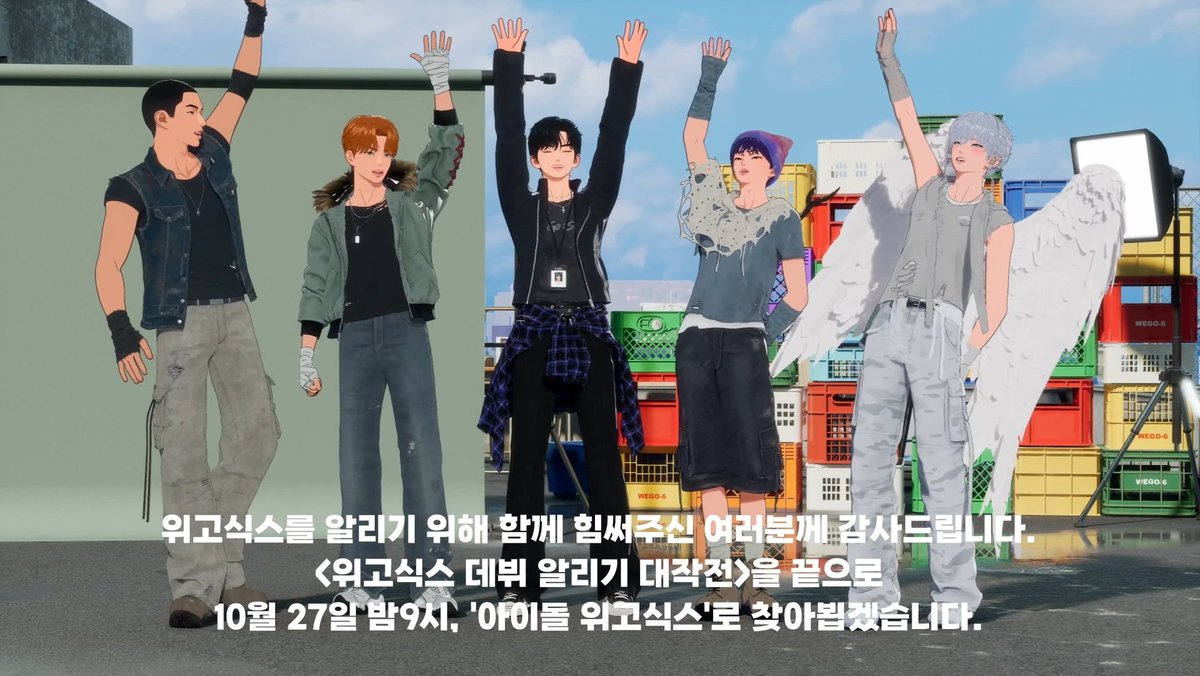 witjju_6's tweet photo. 정말로 데뷔가 다가오고 있다...!
애들 얘기하는거 진지하게 가만히 듣고만 있는데
마음 속에 벅차고 뭉클하고 자랑스럽고 뿌듯하고 여러가지의 감���들이 쌓여서 어떤 말로 표현 해야할지 모르겠는 제 맘 아시나요? 🥹
실감이 날 뜻 안 날 뜻 합니다만,,
같이 달려보겠어!! 우리 모두 화이팅 !! 🪽✨️ https://t.co/UDkdzyG58N