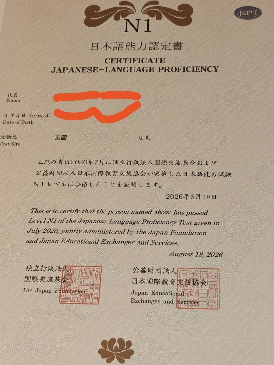 dacat_'s tweet photo. ついに認定書来た！ https://t.co/Q5ngtQoi76