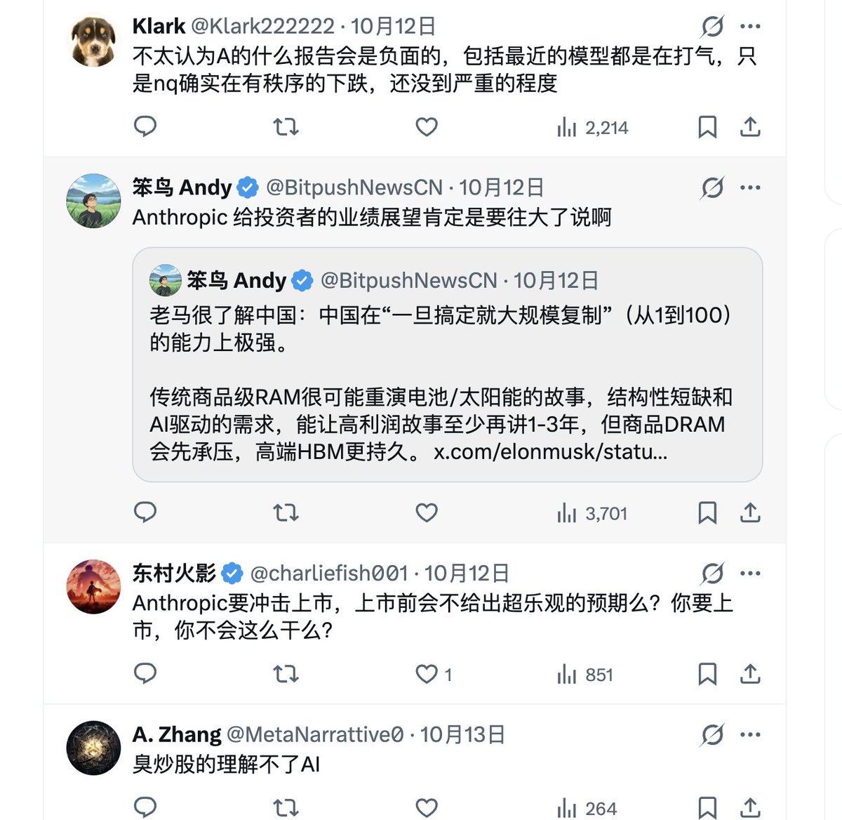 Frank trading 的图片 1