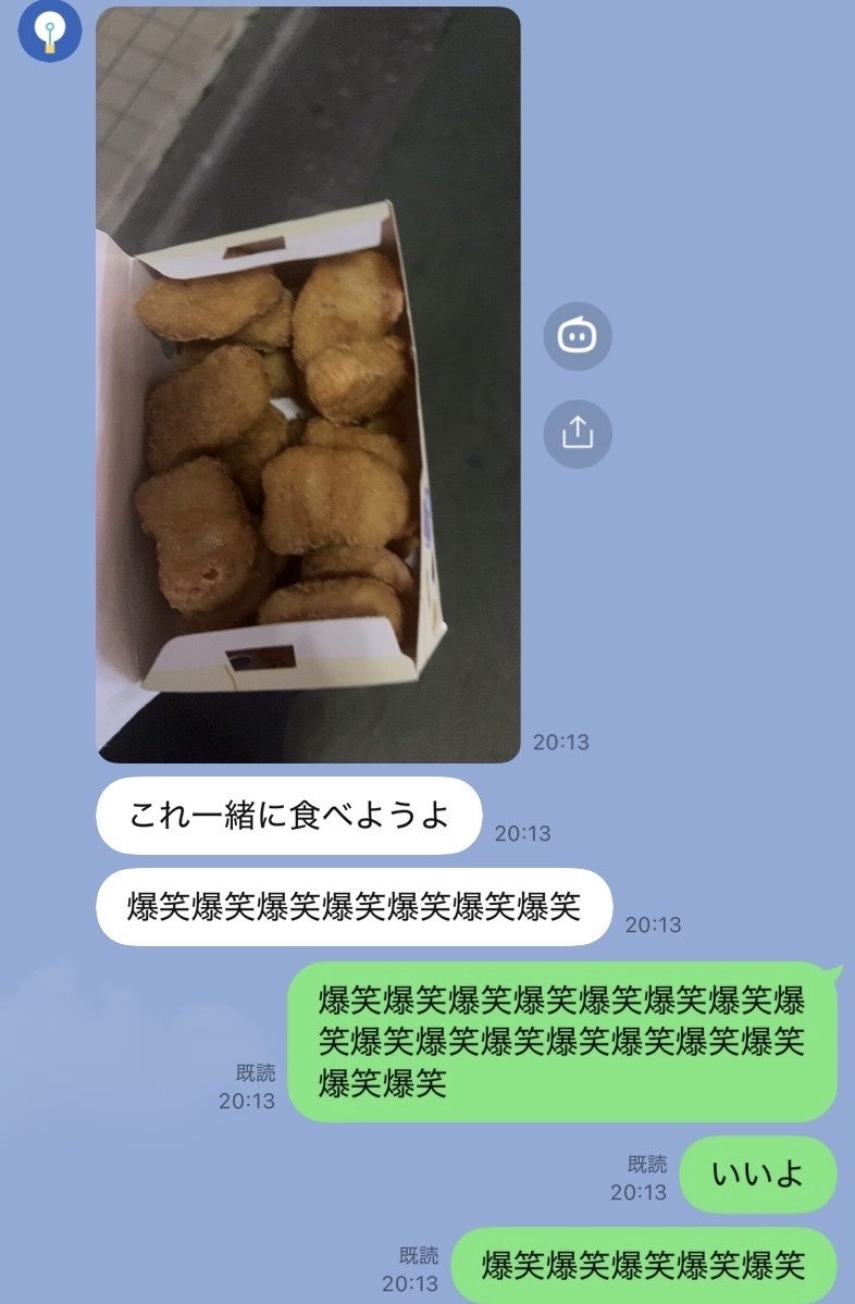 lovepink_nn's tweet photo. お互いフッ軽すぎてこれ(30分かけて会って公園で食べて帰宅) https://t.co/h7sifl5eIY