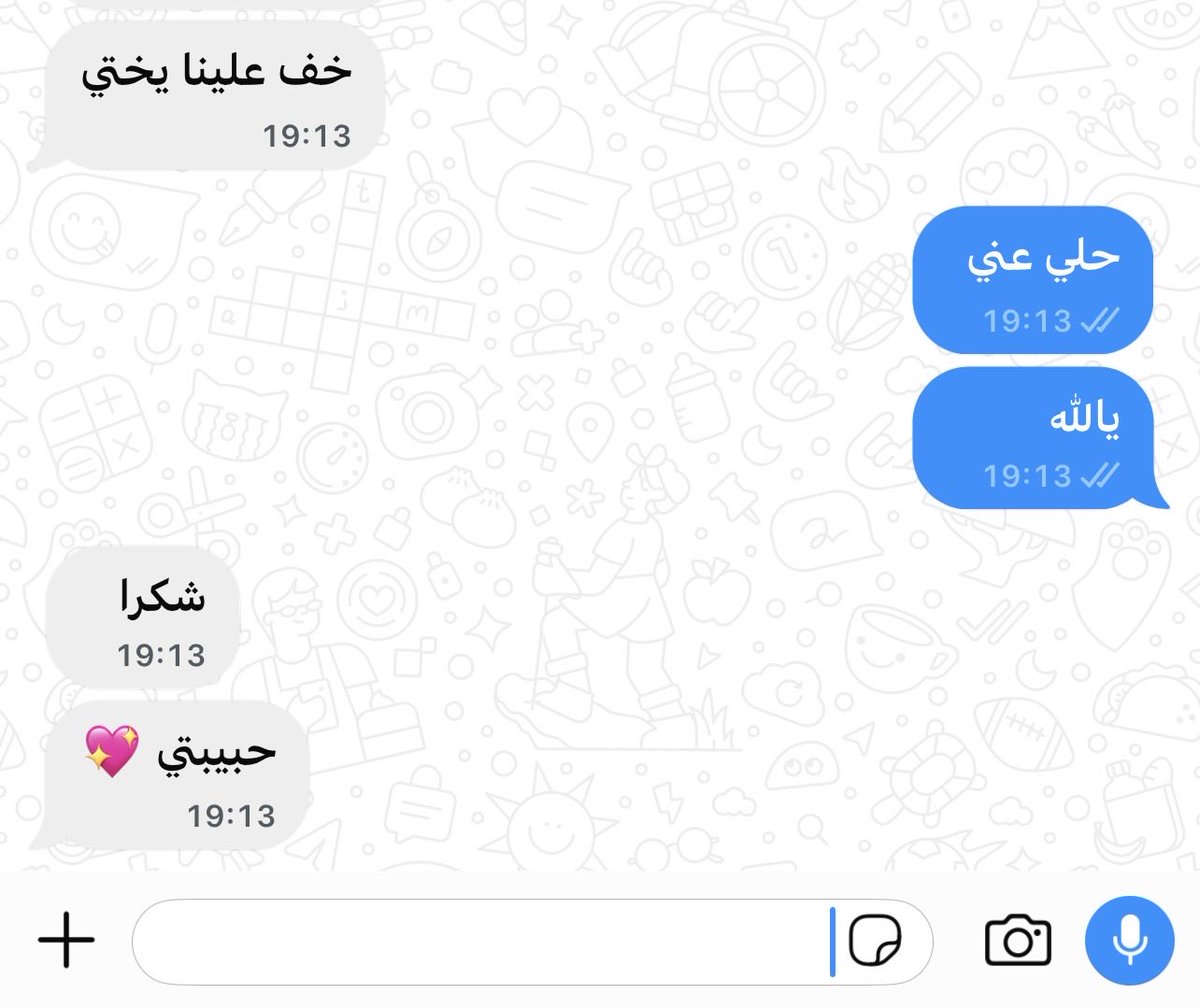 rshdaifat0's tweet photo. والله ماما صاير عندها sense of humour https://t.co/rwKnIZg3HL