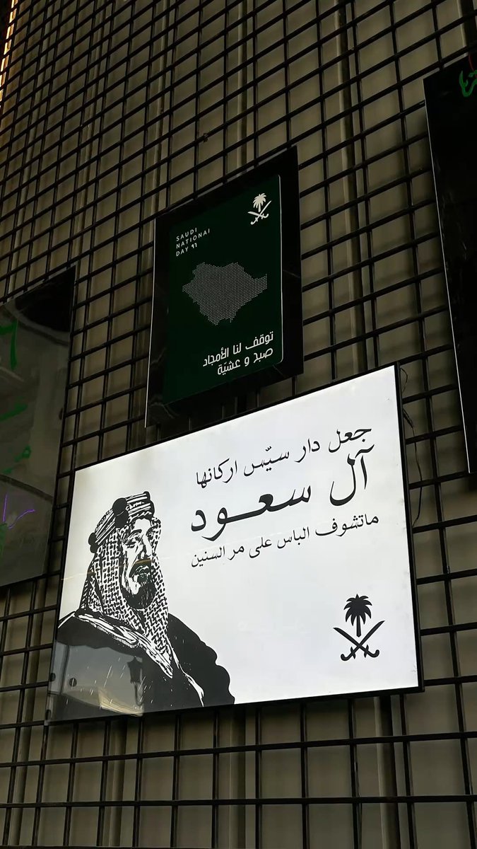 eeevip_'s tweet photo. #نعم_سعوديون https://t.co/I9tLkdW8TQ