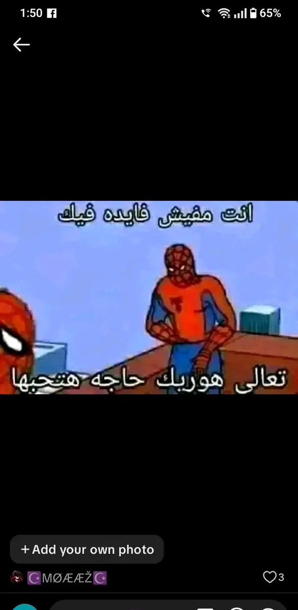 IAMABDO19N's tweet photo. @Eloi_Declo @AlsisiOfficial @Jaemyung_Lee عيل اخو شرموطه امه بتتناك جهاد نكاح و جي يتكلم https://t.co/kfNnUkKnoJ