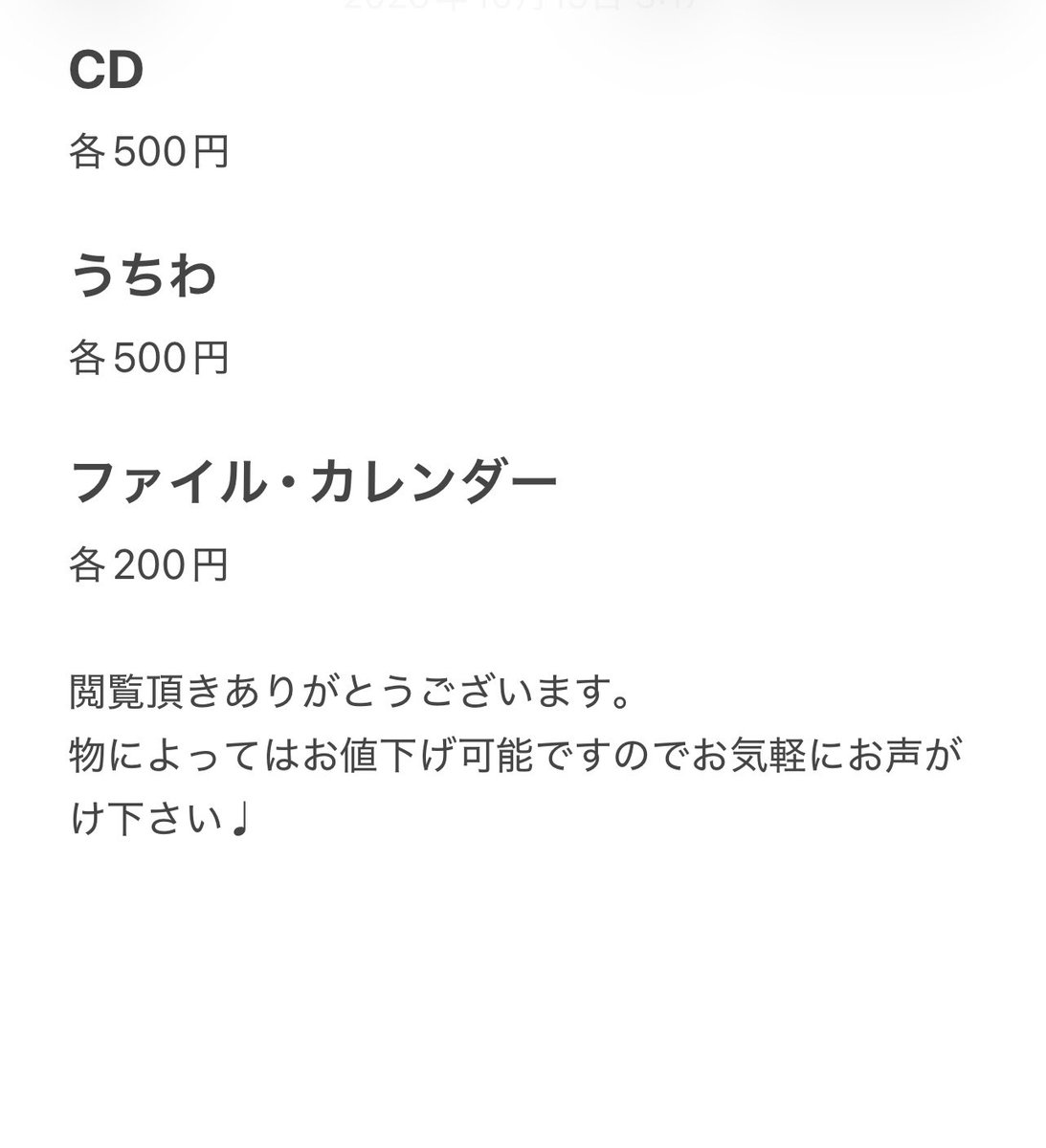 mhnyan__'s tweet photo. お値段になります🌟 https://t.co/2aZgaon67q