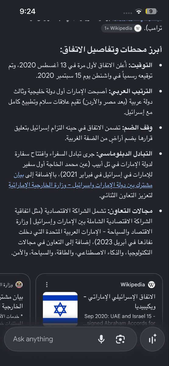 Sl3gc's tweet photo. @M7med214D @xsrh21 اسلم يالحماراتي الذكي شكلك اذكى واحد فيهم https://t.co/FUQqrtHeLg