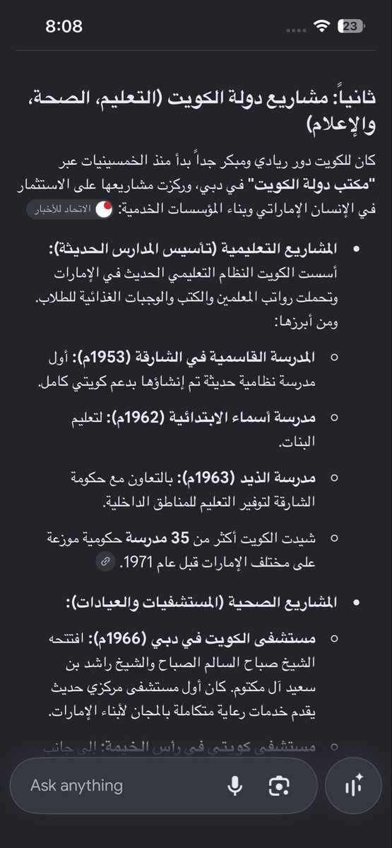Sl3gc's tweet photo. @M7med214D @xsrh21 اسلم يالحماراتي الذكي شكلك اذكى واحد فيهم https://t.co/FUQqrtHeLg
