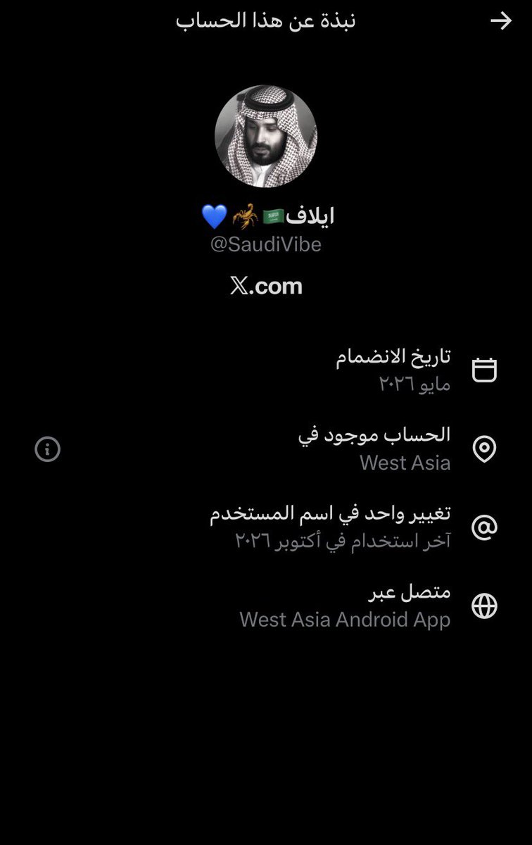 ri_uil3's tweet photo. @SaudiVibe بس بس انطمي يا حوثية https://t.co/MxrVTQQFPC