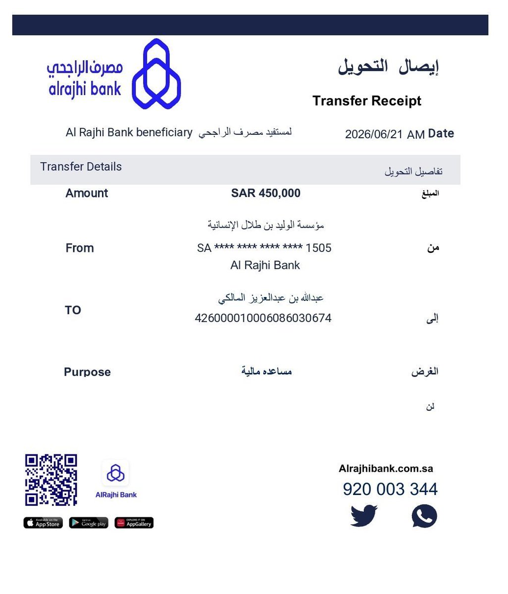 jk4qhe's tweet photo. 💸 سؤال للجميع... لو جاك اليوم اربعمائة وخمسون  ريال، وش أول شيء بتسويه؟

① سداد الديون
② شراء بيت
③ استثمار
④ مساعدة الأهل

اكتب رقم اختيارك. 👇
#ايفون١٨برو https://t.co/0X4fzlvDjH