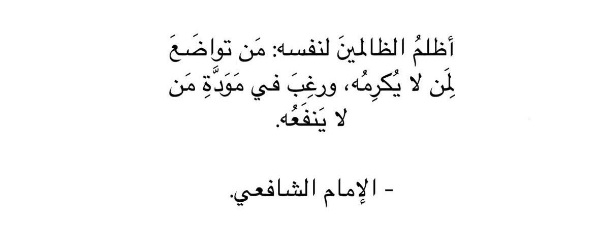 abadyhamed's tweet photo. https://t.co/i9rRRxKRjQ