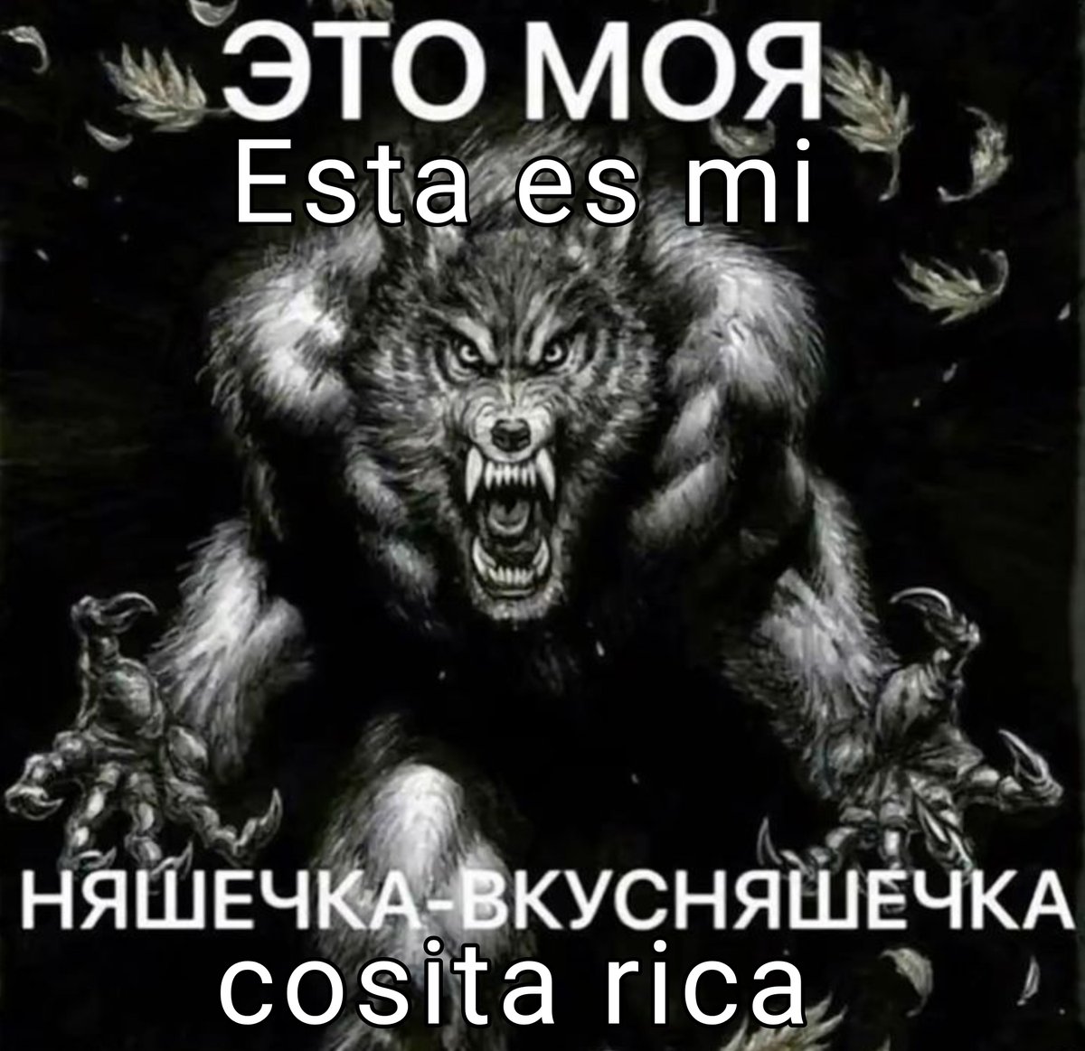 __Imissyou____'s tweet photo. всем доброе утро, мои мексиканские друзья, продолжаем рубрику🤌🏻 https://t.co/qXWdPhmTND
