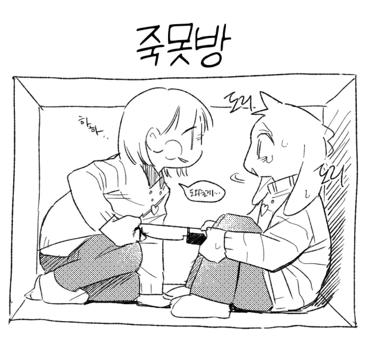 carrot0carrot's tweet photo. https://t.co/AzcOU1BMGW