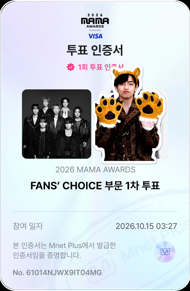 nebaperv's tweet photo. 어흥~
탄이들 나가신다 길을 비켜라!

오늘도 #BTS 팬 아미의 업무 #2026MAMAVOTE 완료! https://t.co/sVvbdEgbGf