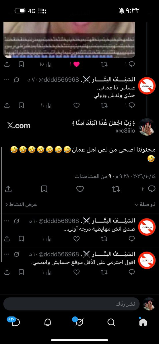 c8iiio's tweet photo. @5lzvn اي والله لدرجة معاد ابي اجادله رحمته🤣🤣🤣🤣🤣🤣🤣🤣 https://t.co/PBe9P1hmiD